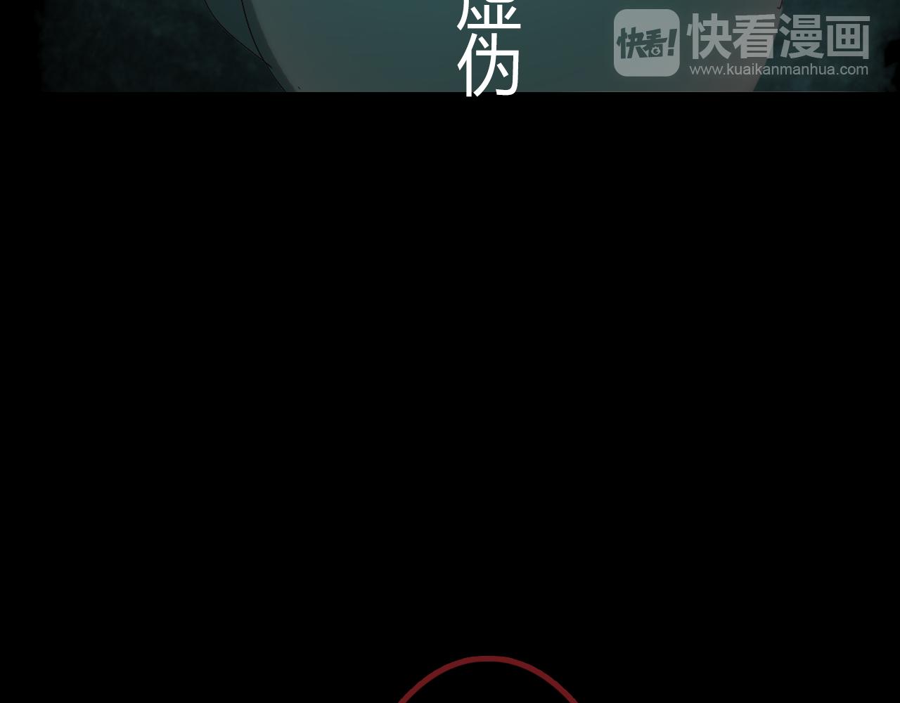 第51话 恕(1/3)-第52话