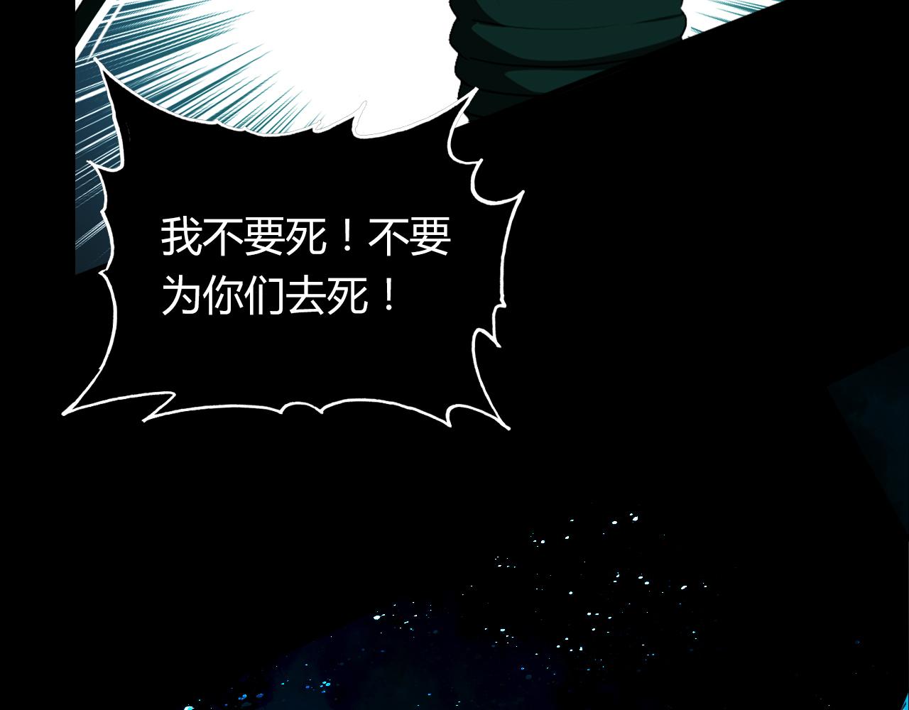 第51话 恕(1/3)-第52话