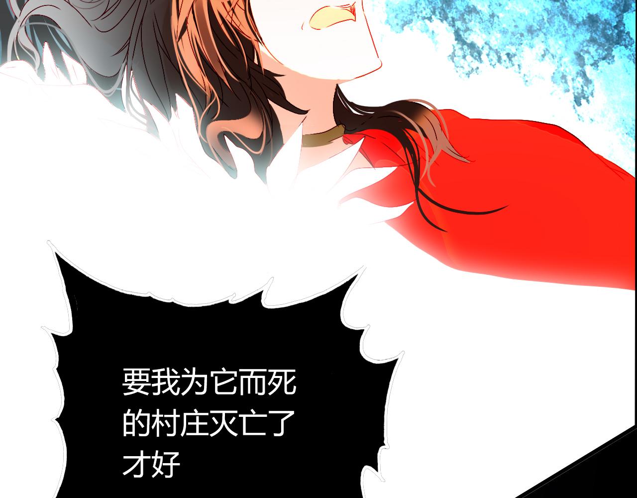 第51话 恕(1/3)-第52话