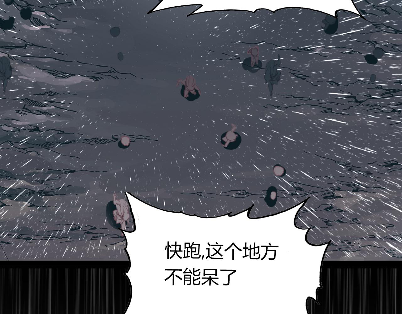 第51话 恕(1/3)-第52话