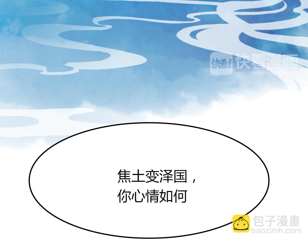 第51话 恕(1/3)-第52话