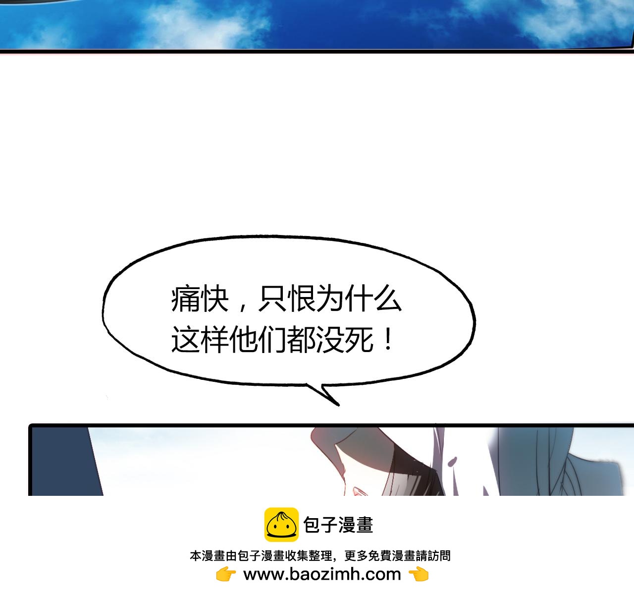 第51话 恕(1/3)-第52话