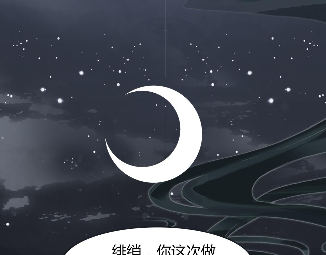 第53话 入梦术(1/2)-第54话