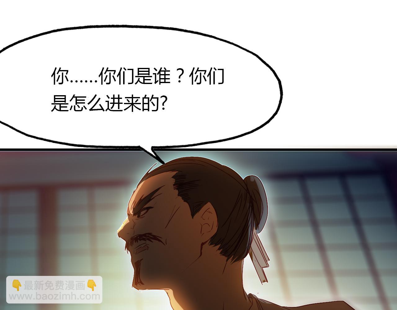 第53话 入梦术(1/2)-第54话