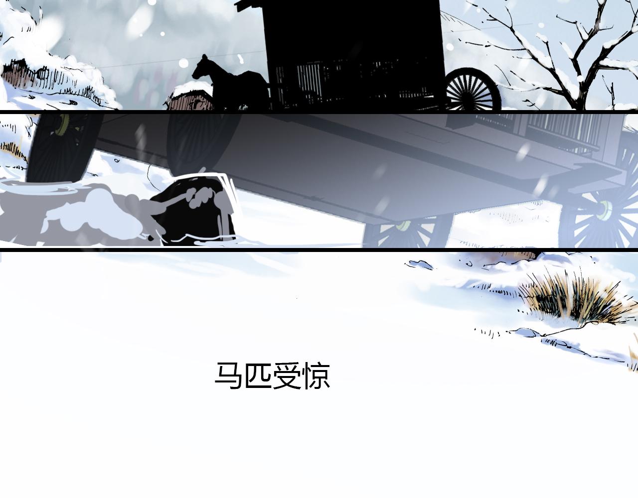 第53话 入梦术(1/2)-第54话