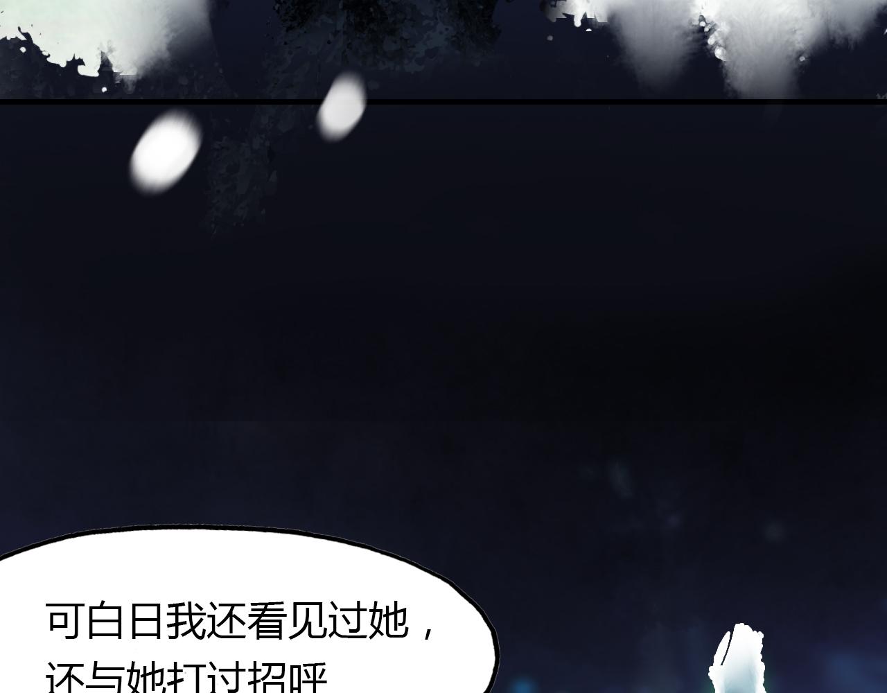 第53话 入梦术(1/2)-第54话