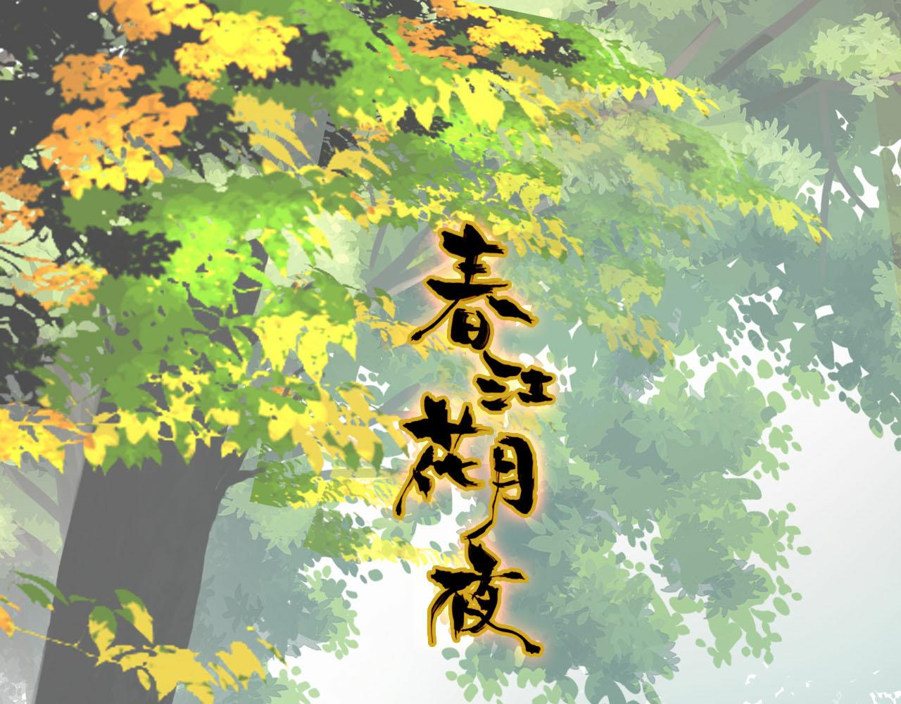 第55话 这就是证据！(1/2)-第56话