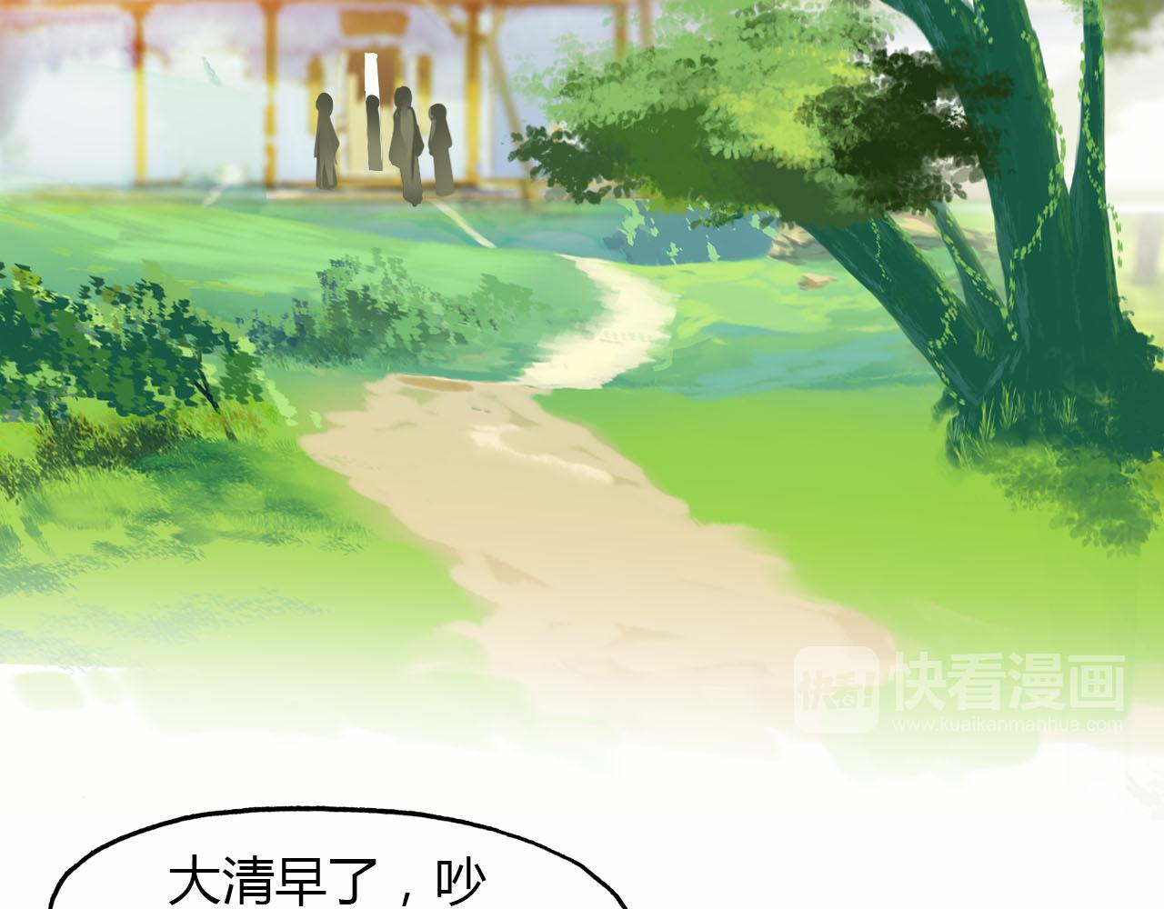 第55话 这就是证据！(1/2)-第56话