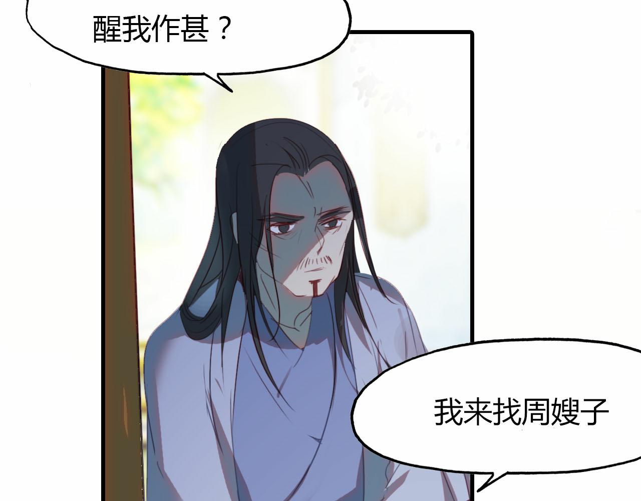 第55话 这就是证据！(1/2)-第56话