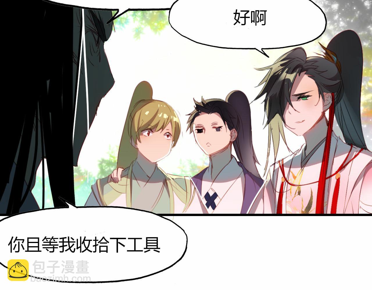 第55话 这就是证据！(1/2)-第56话