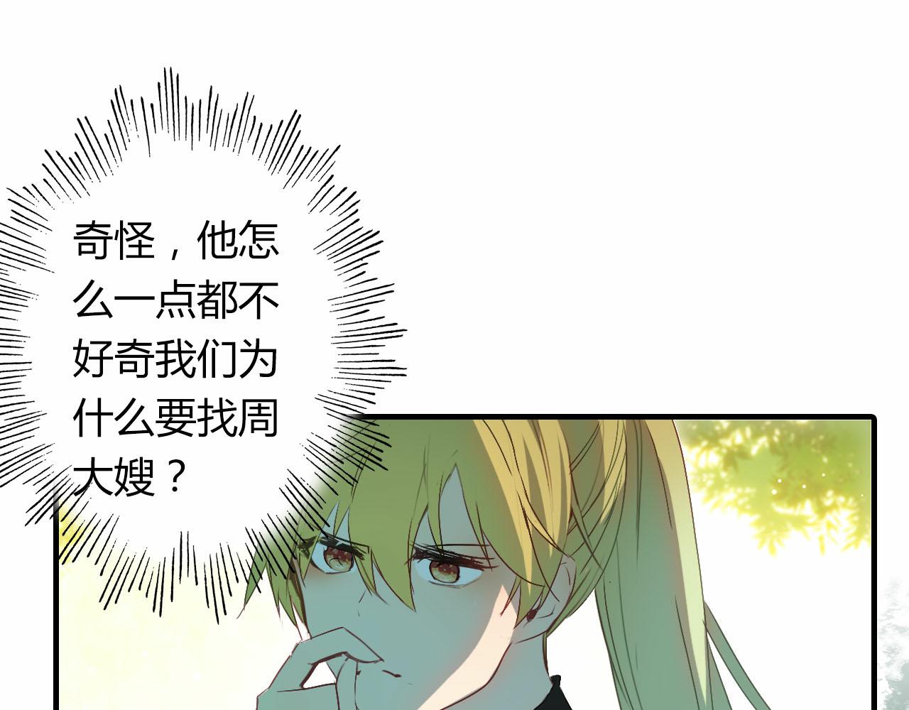 第55话 这就是证据！(1/2)-第56话