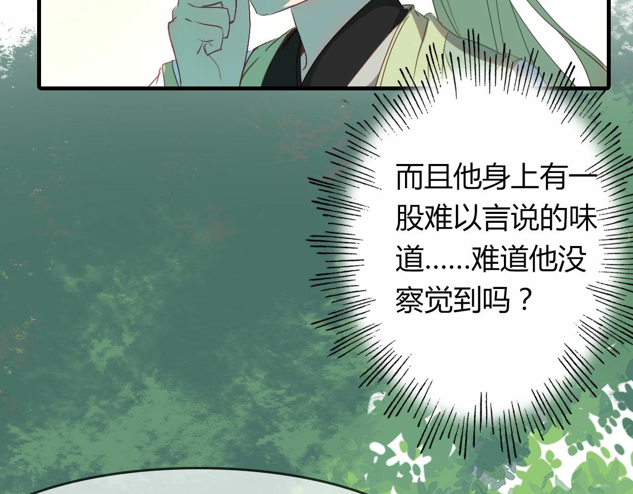 第55话 这就是证据！(1/2)-第56话