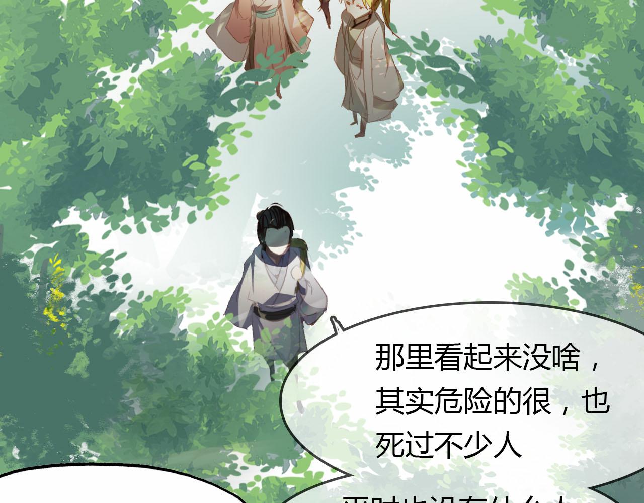 第55话 这就是证据！(1/2)-第56话