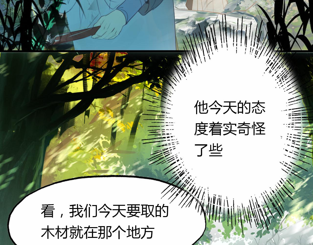 第55话 这就是证据！(1/2)-第56话