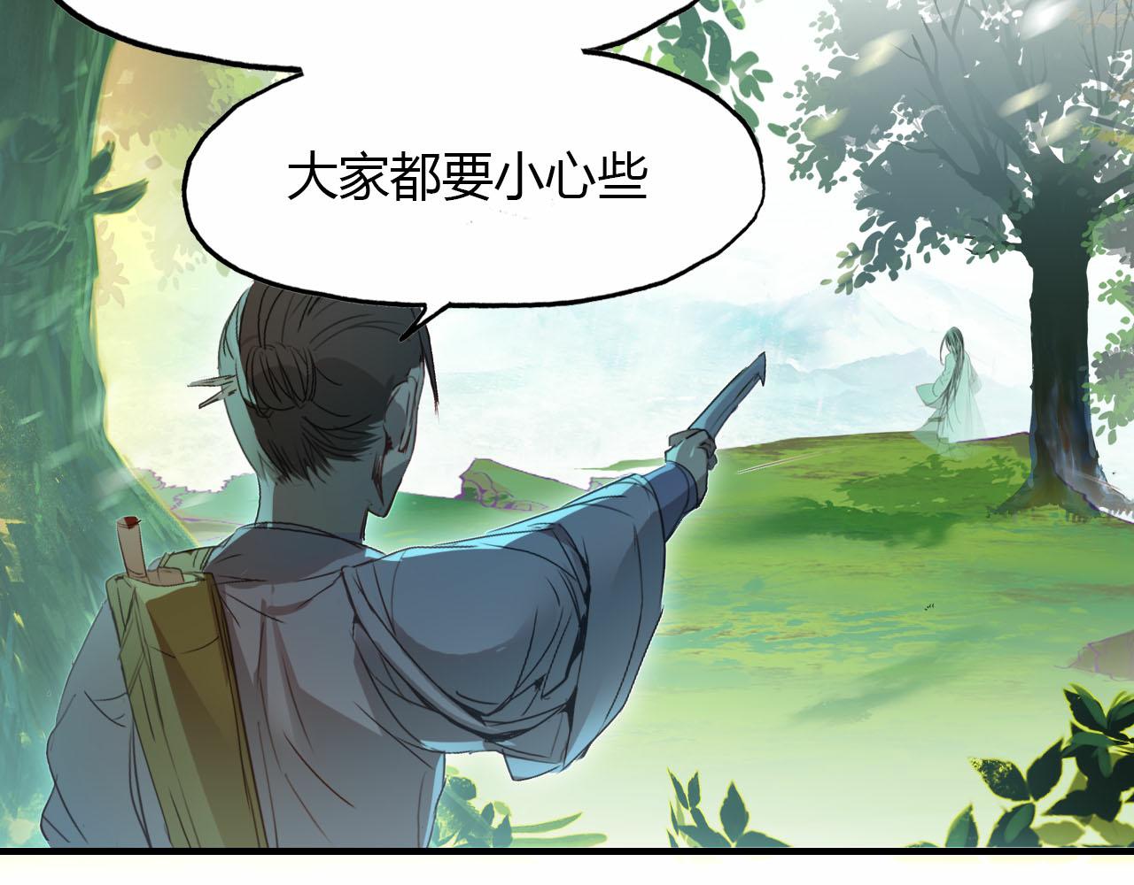 第55话 这就是证据！(1/2)-第56话