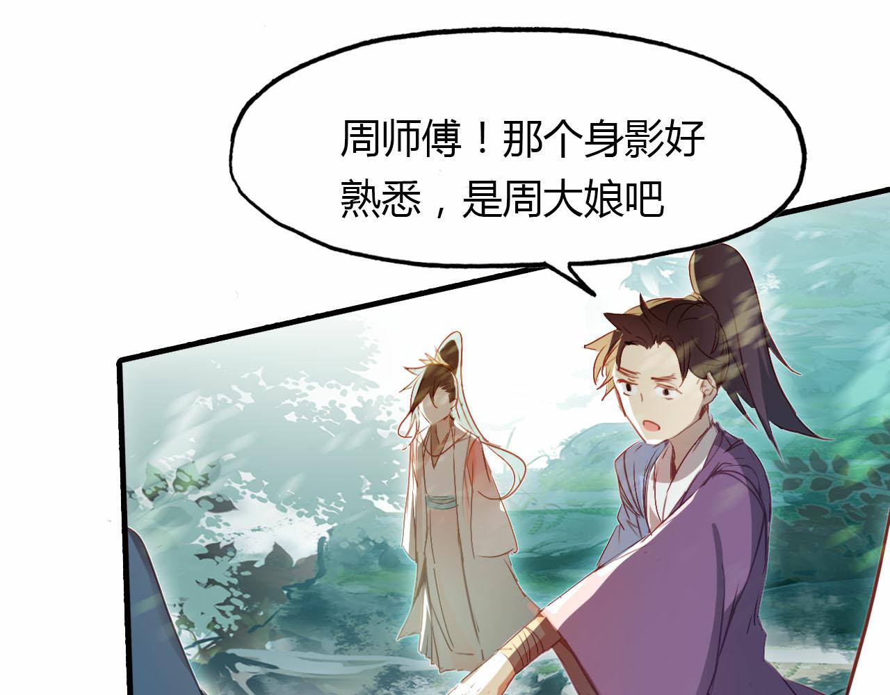 第55话 这就是证据！(1/2)-第56话