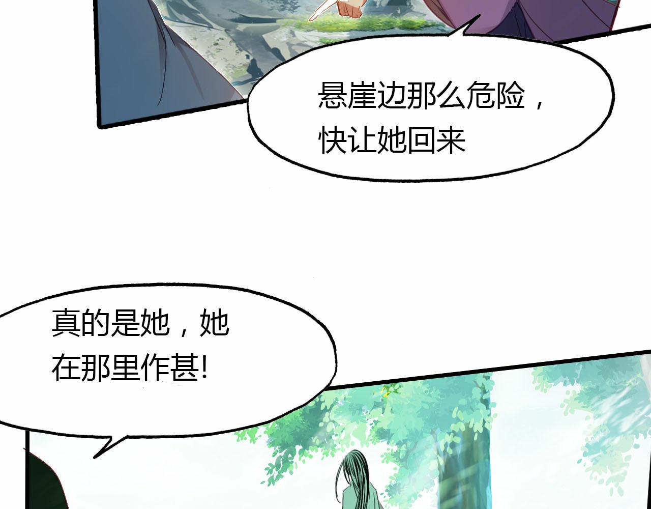 第55话 这就是证据！(1/2)-第56话