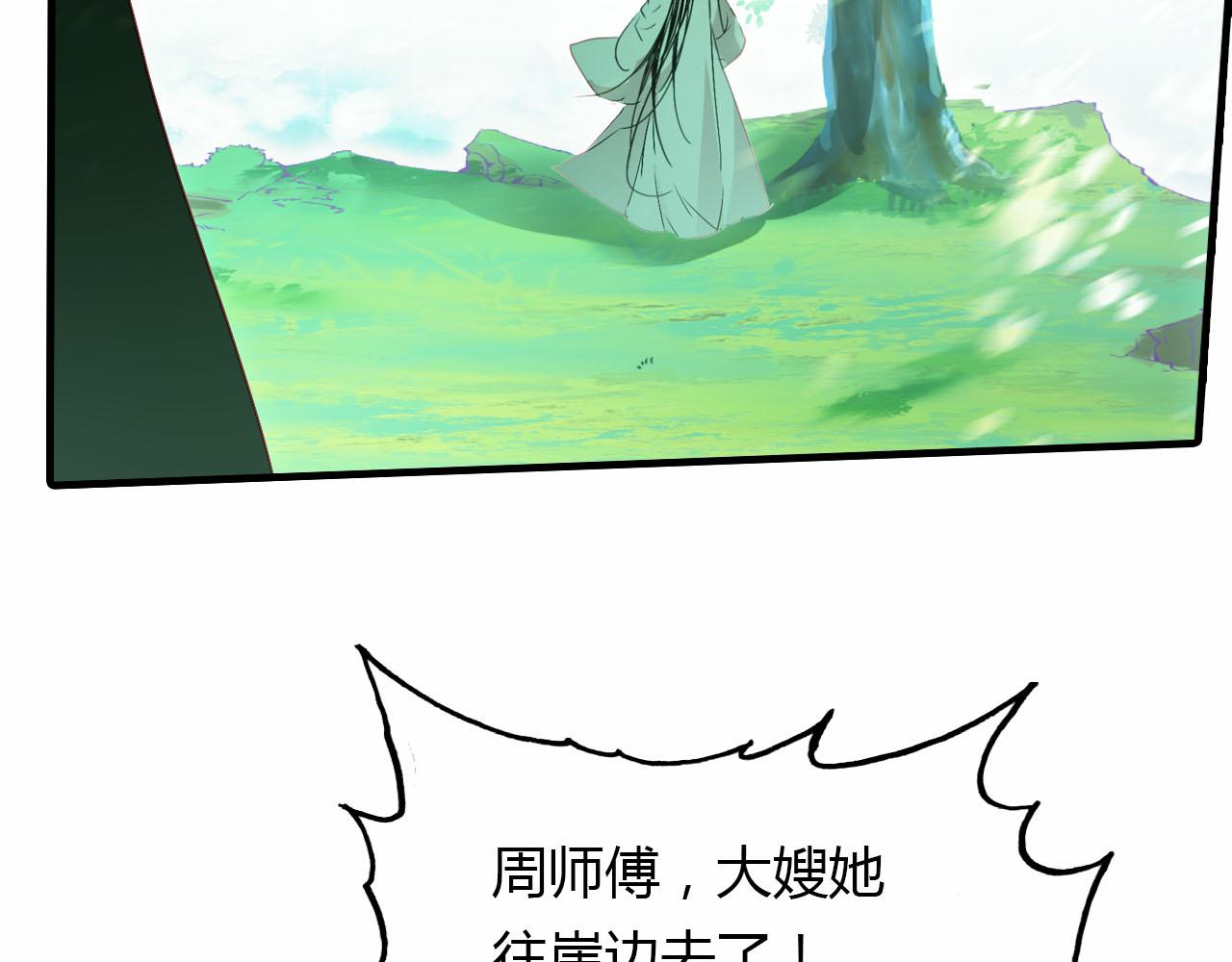 第55话 这就是证据！(1/2)-第56话