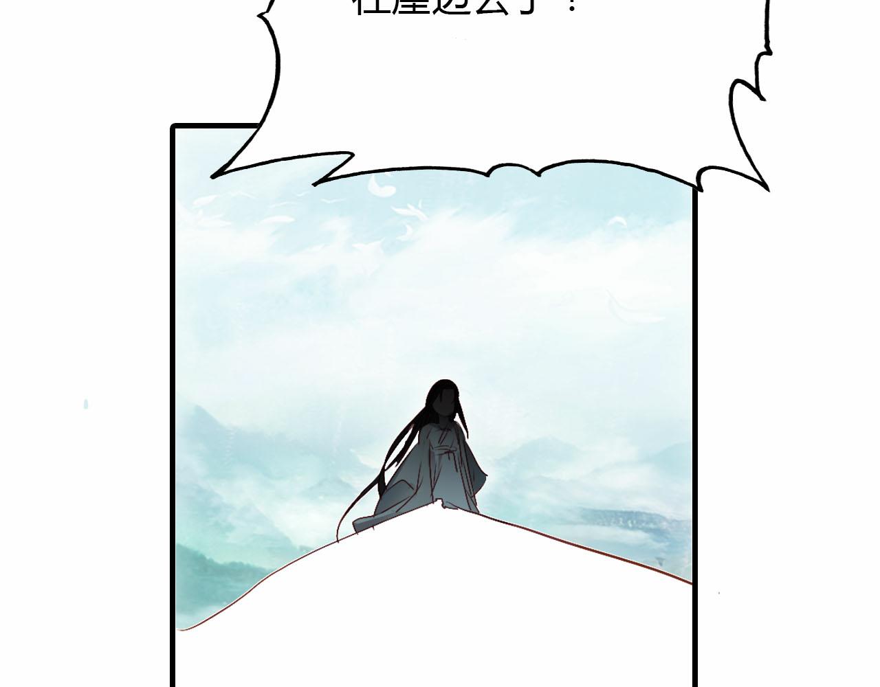 第55话 这就是证据！(1/2)-第56话