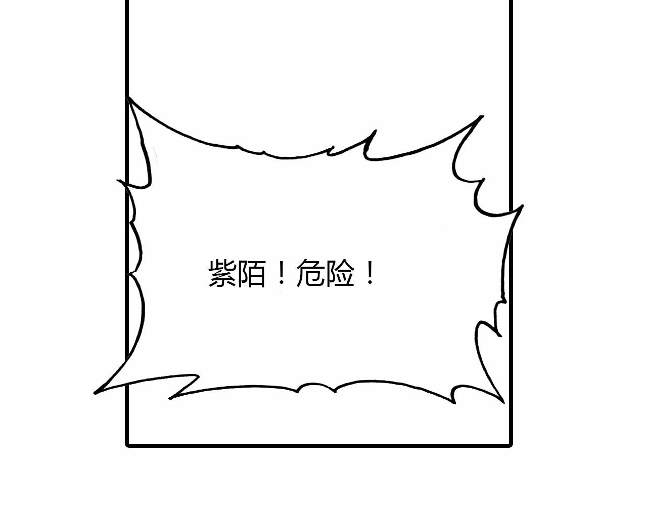 第55话 这就是证据！(1/2)-第56话