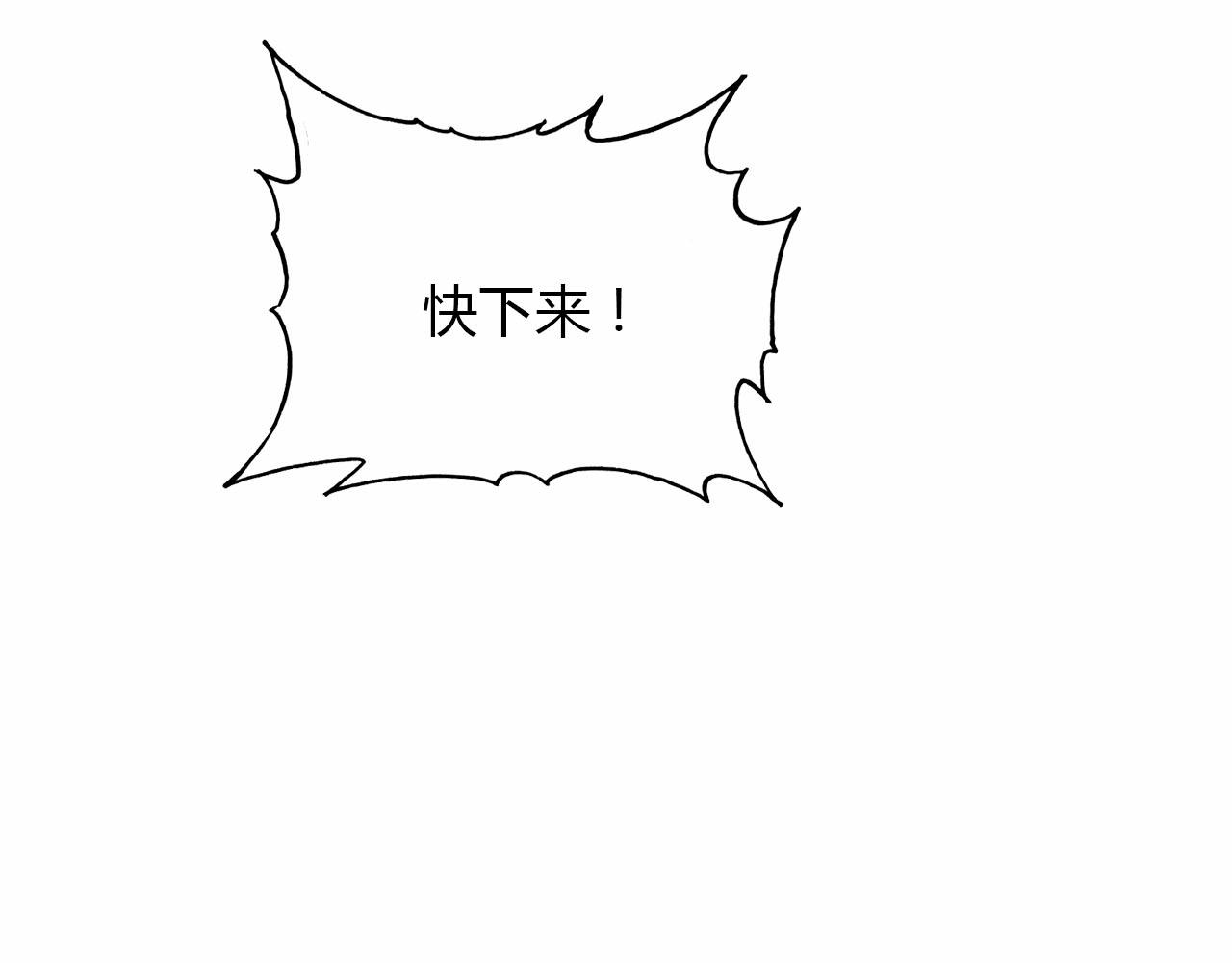 第55话 这就是证据！(1/2)-第56话