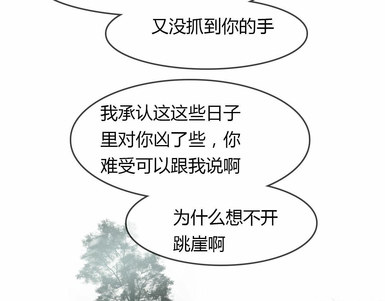 第55话 这就是证据！(1/2)-第56话
