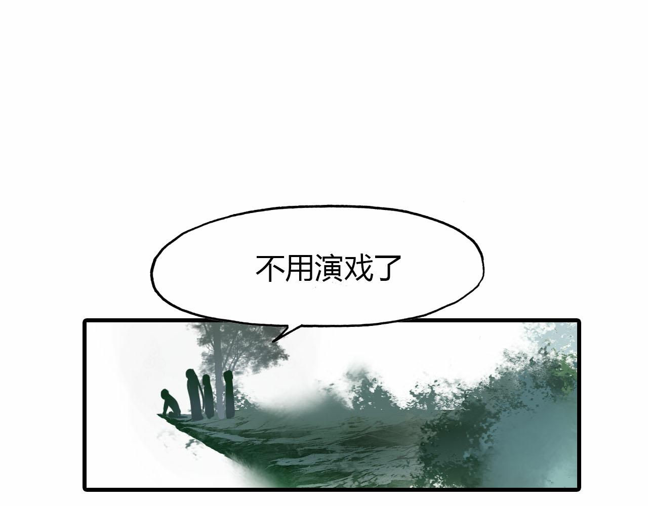 第55话 这就是证据！(1/2)-第56话