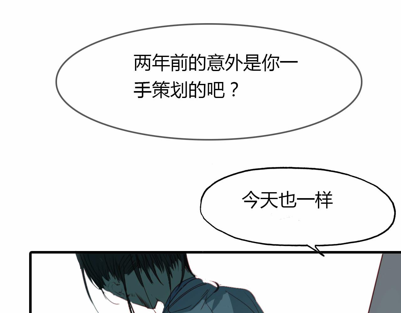 第55话 这就是证据！(1/2)-第56话