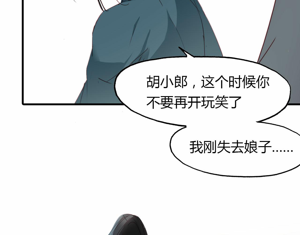 第55话 这就是证据！(1/2)-第56话