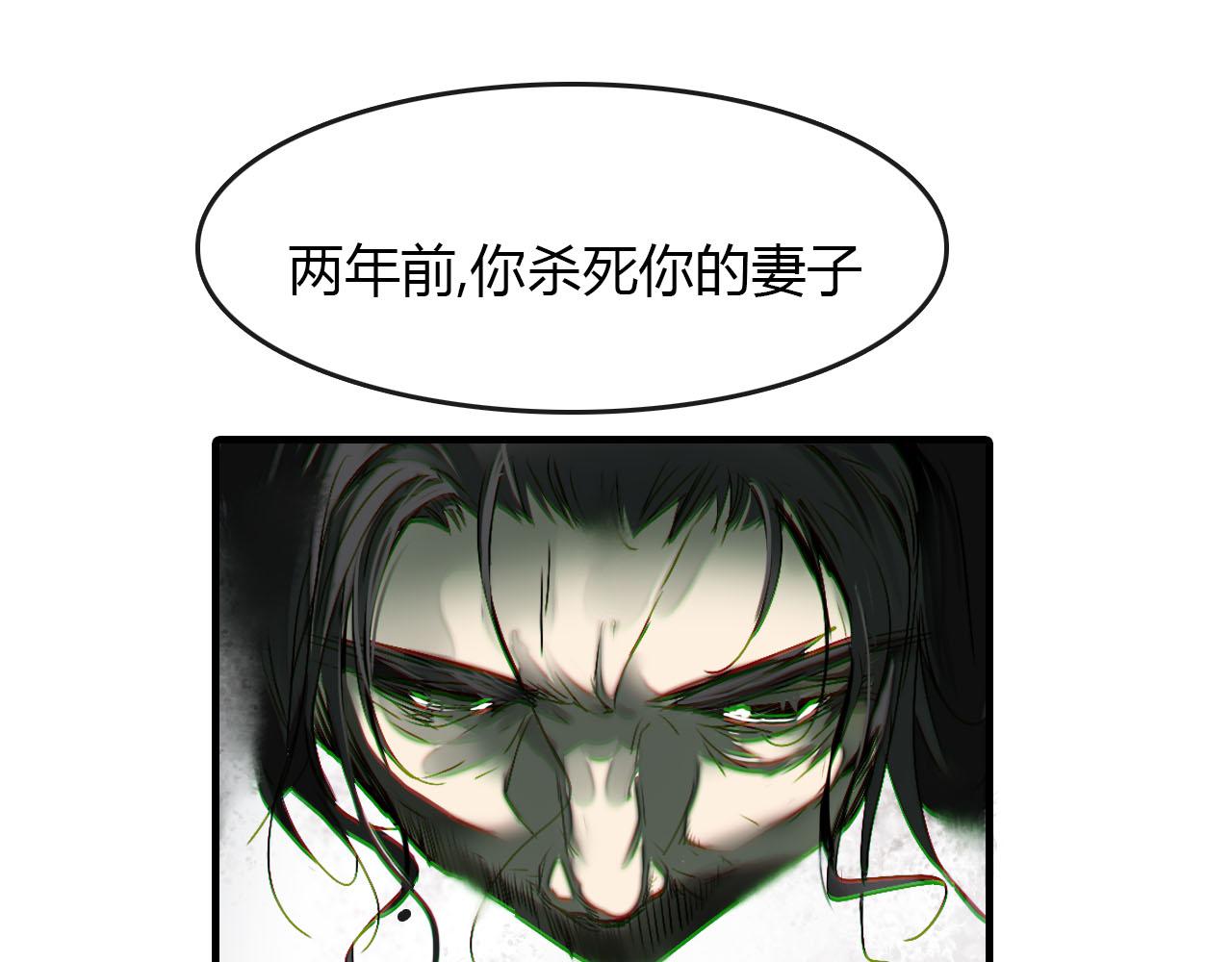第55话 这就是证据！(1/2)-第56话