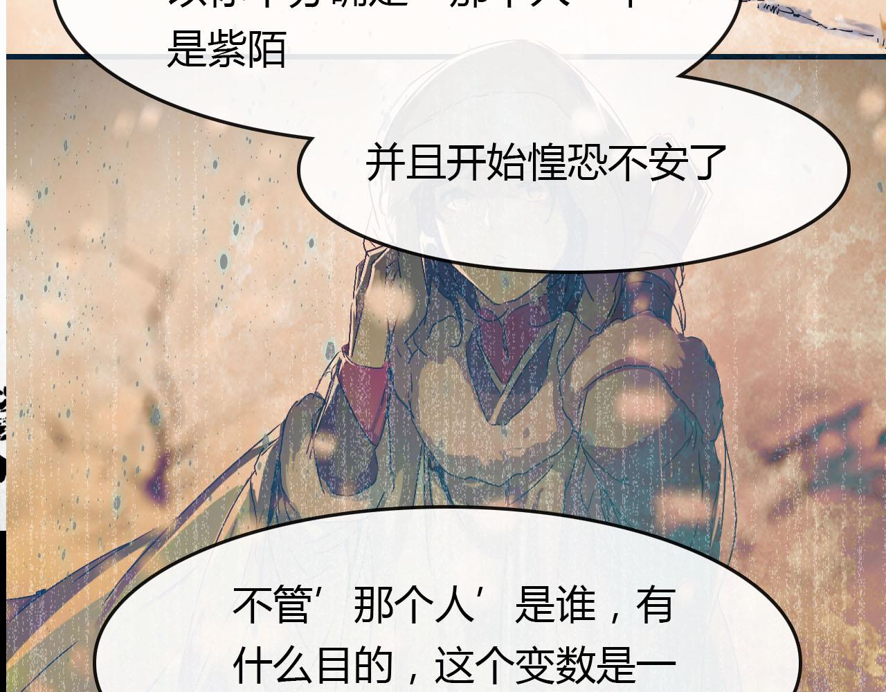 第55话 这就是证据！(1/2)-第56话