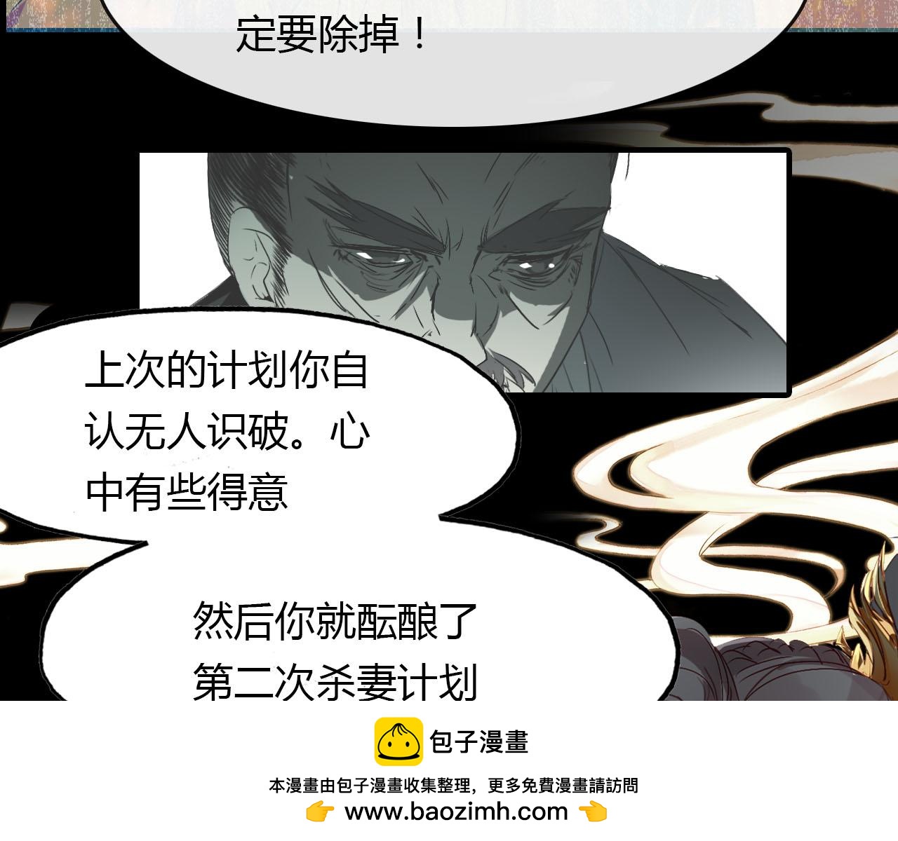 第55话 这就是证据！(1/2)-第56话