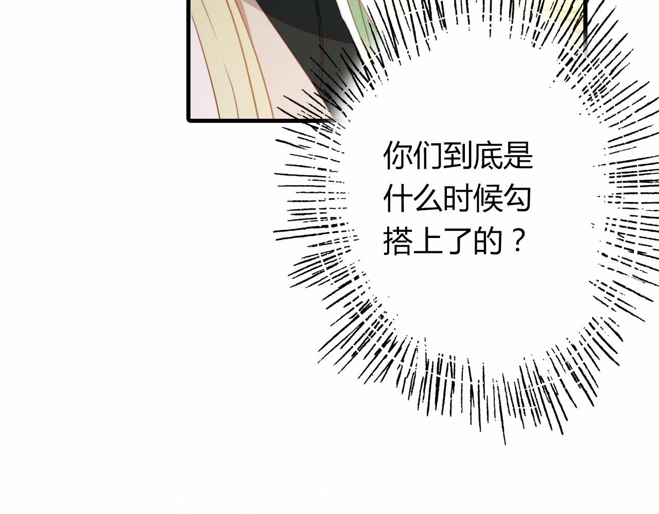 第55话 这就是证据！(1/2)-第56话