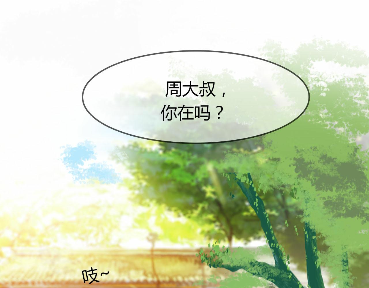 第55话 这就是证据！(1/2)-第56话