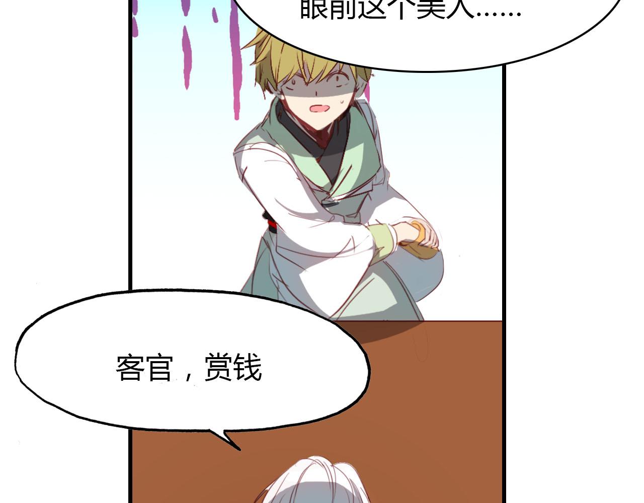 第57话 救我！(1/2)-第58话