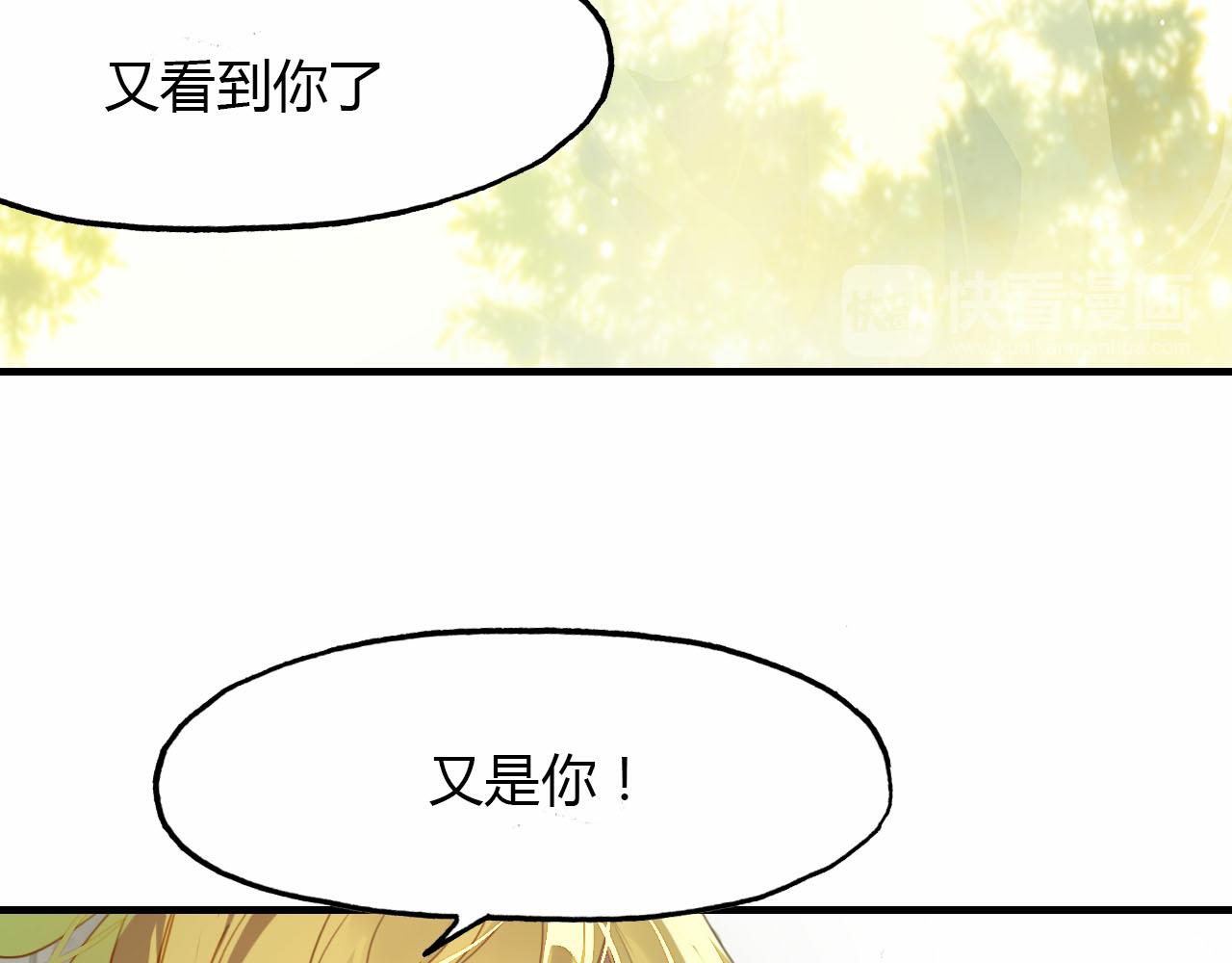 第57话 救我！(1/2)-第58话