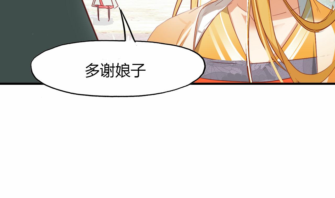 第57话 救我！(1/2)-第58话