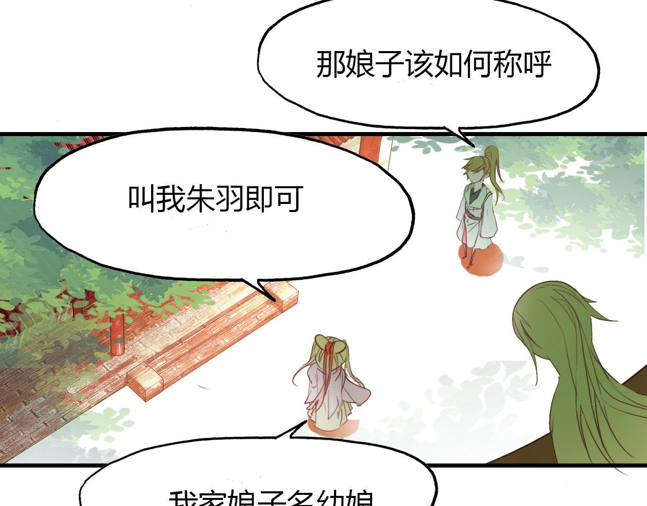 第57话 救我！(1/2)-第58话