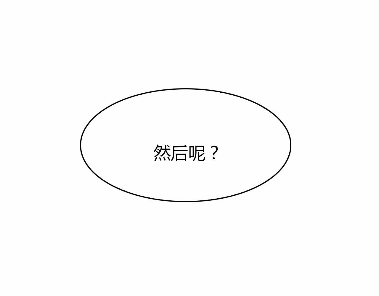 第59话 故人往事(1/2)-第60话