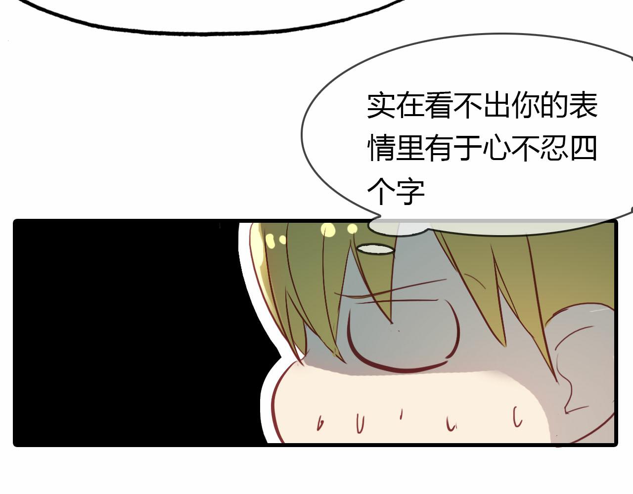 第59话 故人往事(1/2)-第60话