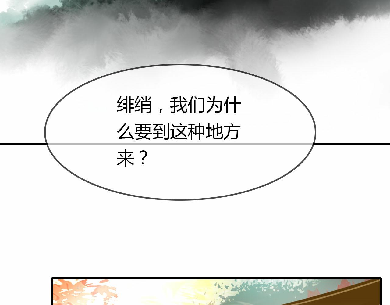第59话 故人往事(1/2)-第60话