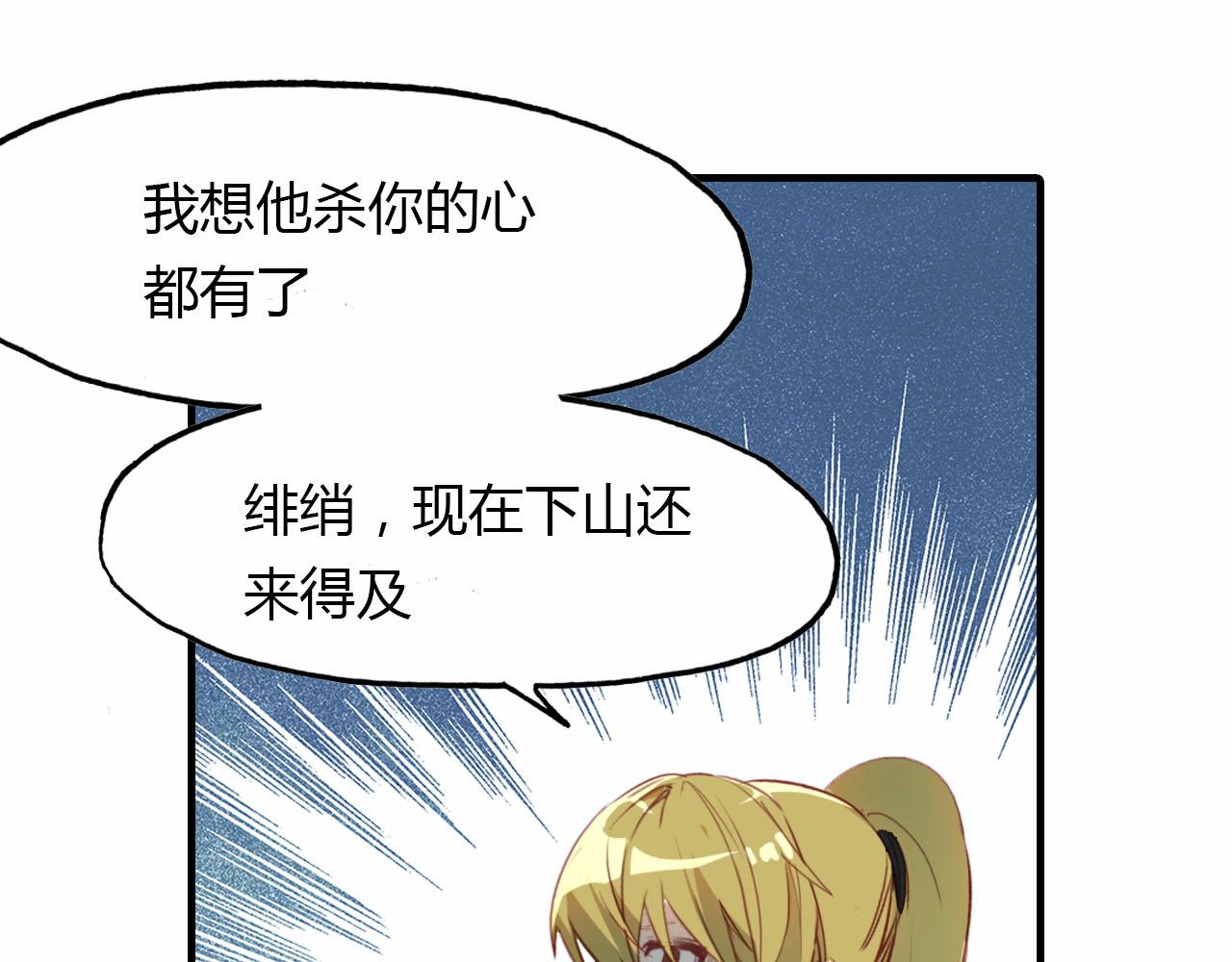 第59话 故人往事(1/2)-第60话