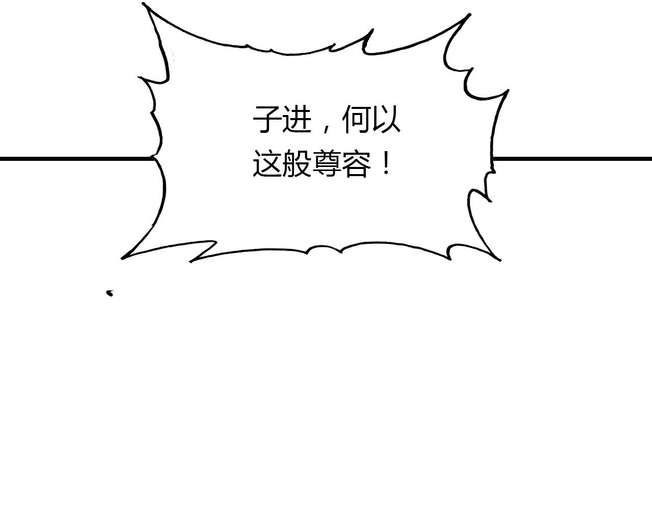 第61话 治病(1/2)-第62话