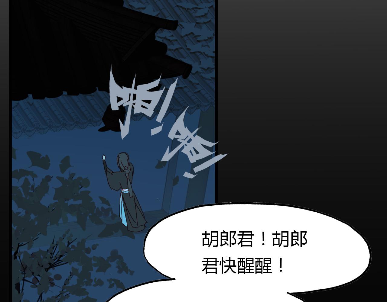 第61话 治病(1/2)-第62话