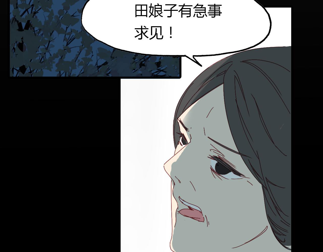第61话 治病(1/2)-第62话