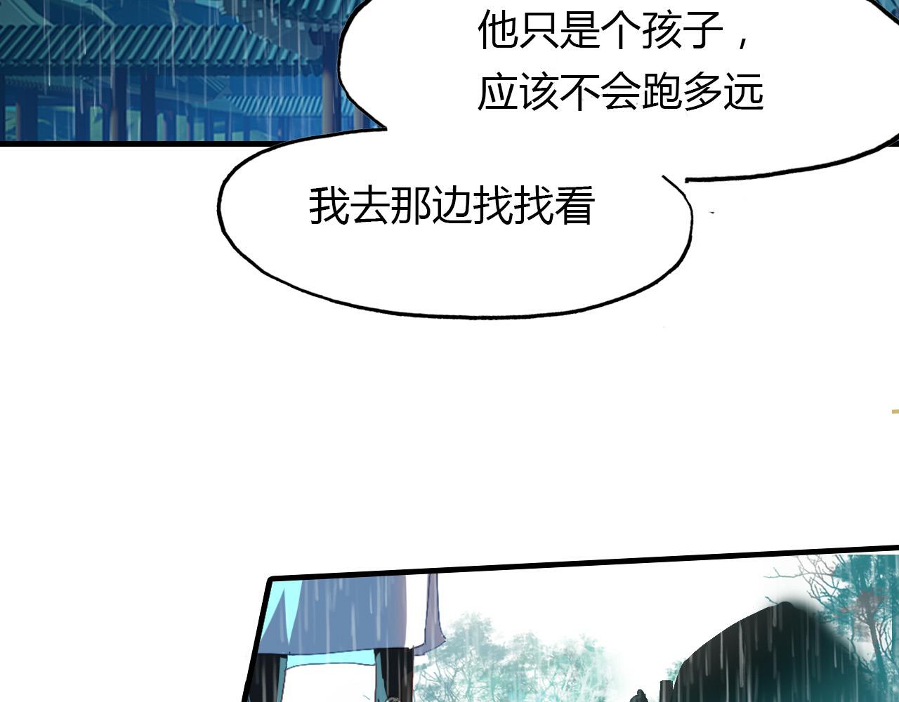 第63话 治病(1/2)-第64话