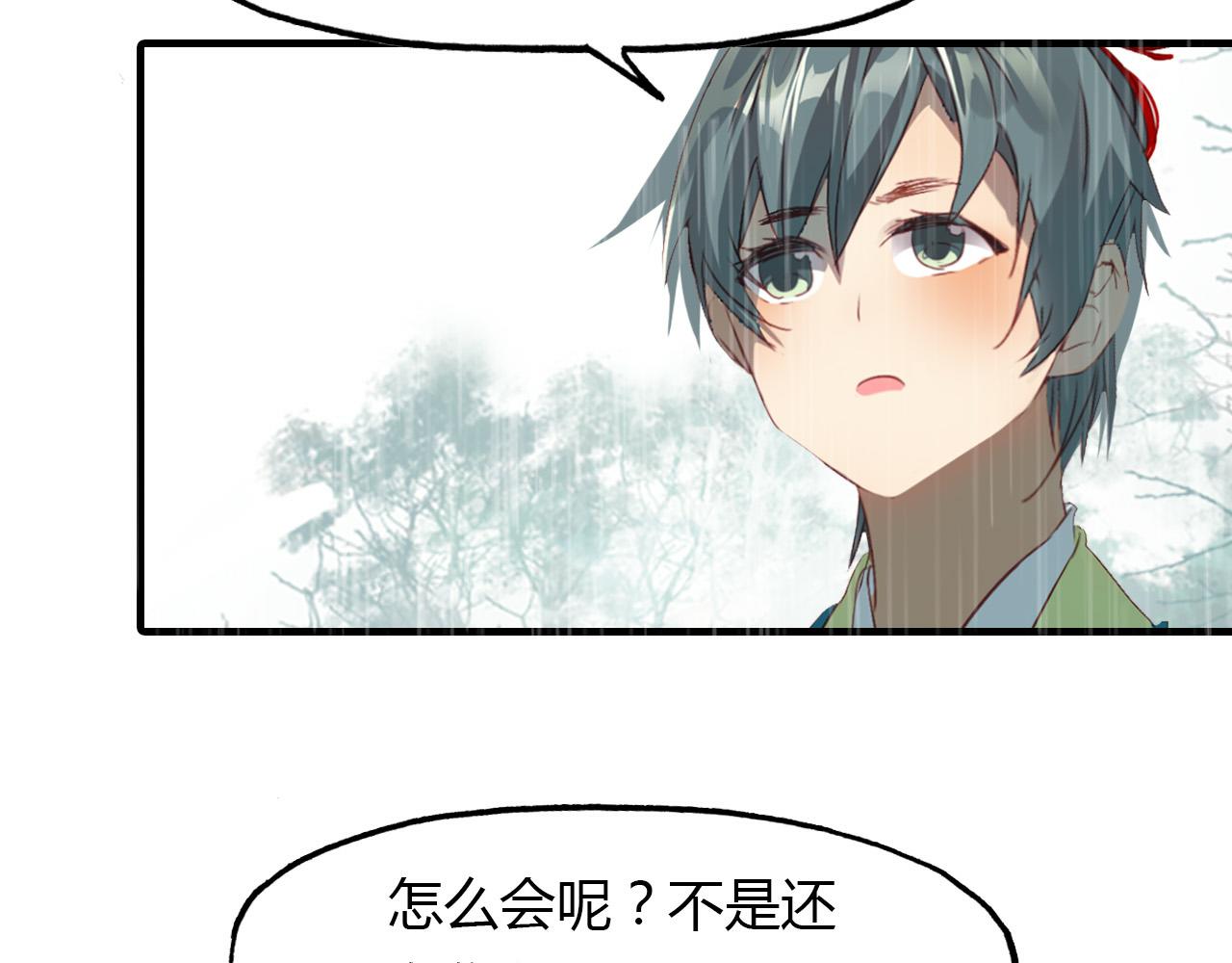 第63话 治病(1/2)-第64话