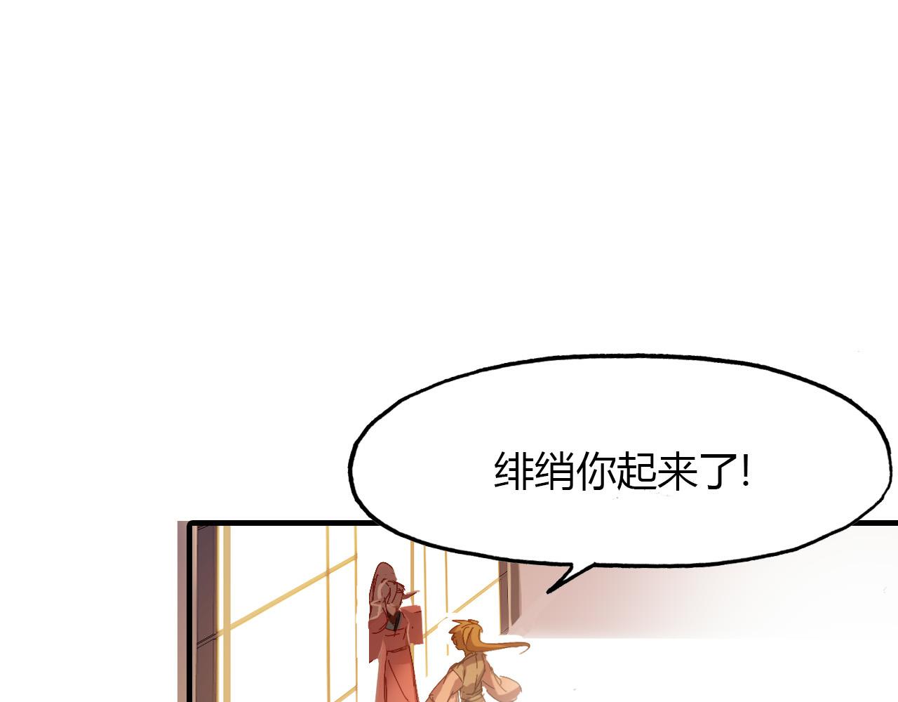 第63话 治病(1/2)-第64话