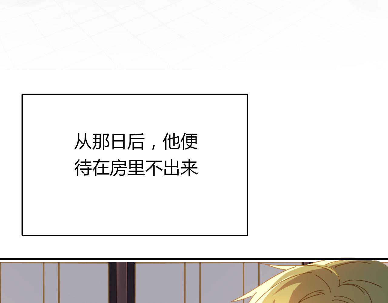 第63话 治病(1/2)-第64话