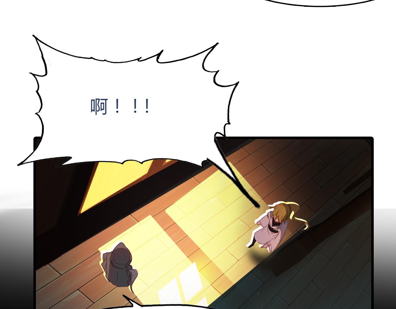 第63话 治病(1/2)-第64话